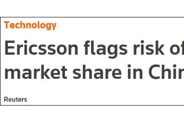 爱立信预计在华5G市场份额将大幅缩水原因或与瑞典政府打压中企有关